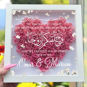 Personalized Muslim Couple Flower Shadow Box, Muslim Wedding Gift, Muslim Couple Gifts, Islamic Couple, Islamic Wedding Gift, Anniversary