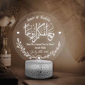 Personalized Muslim Couple 3D Led Night Light, Muslim Wedding 3D Lamp, Custom Muslim Couple Gift, Islamic Couple Gift, Islamic Wedding Gifts