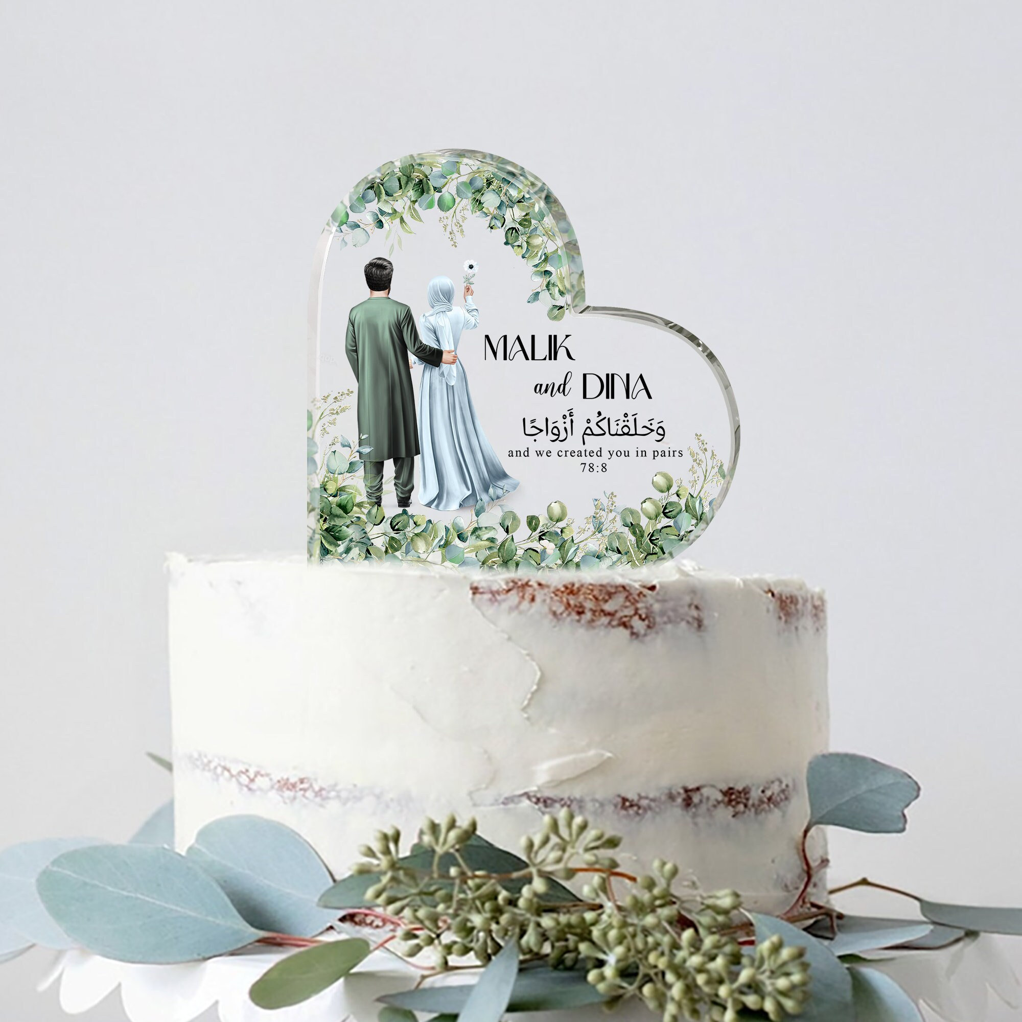 Islamic Wedding Cake - Main Image