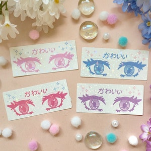 Kawaii Anime Eyes Starry Holographische Vinyl Aufkleber - süße kokette Mädchen funkelnde holo Wasserflasche Laptop Handy rosa blau lila Sterne Manga