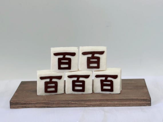 백설기 Fake Rice Cake for 100days Celebration - Etsy