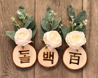 Wood letter banner with white rose flower (돌, 백, 百)