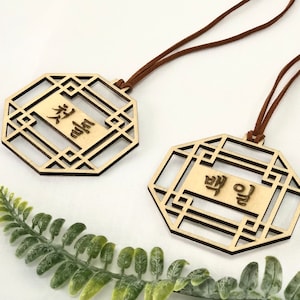 Wood tag for Dohl/100day decoration(첫돌,백일) letter writting