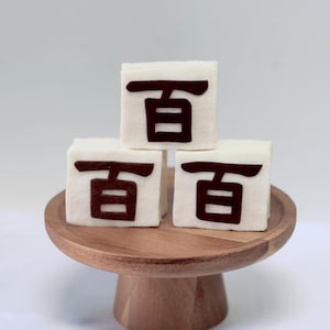 백설기 Fake rice cake for 100days celebration