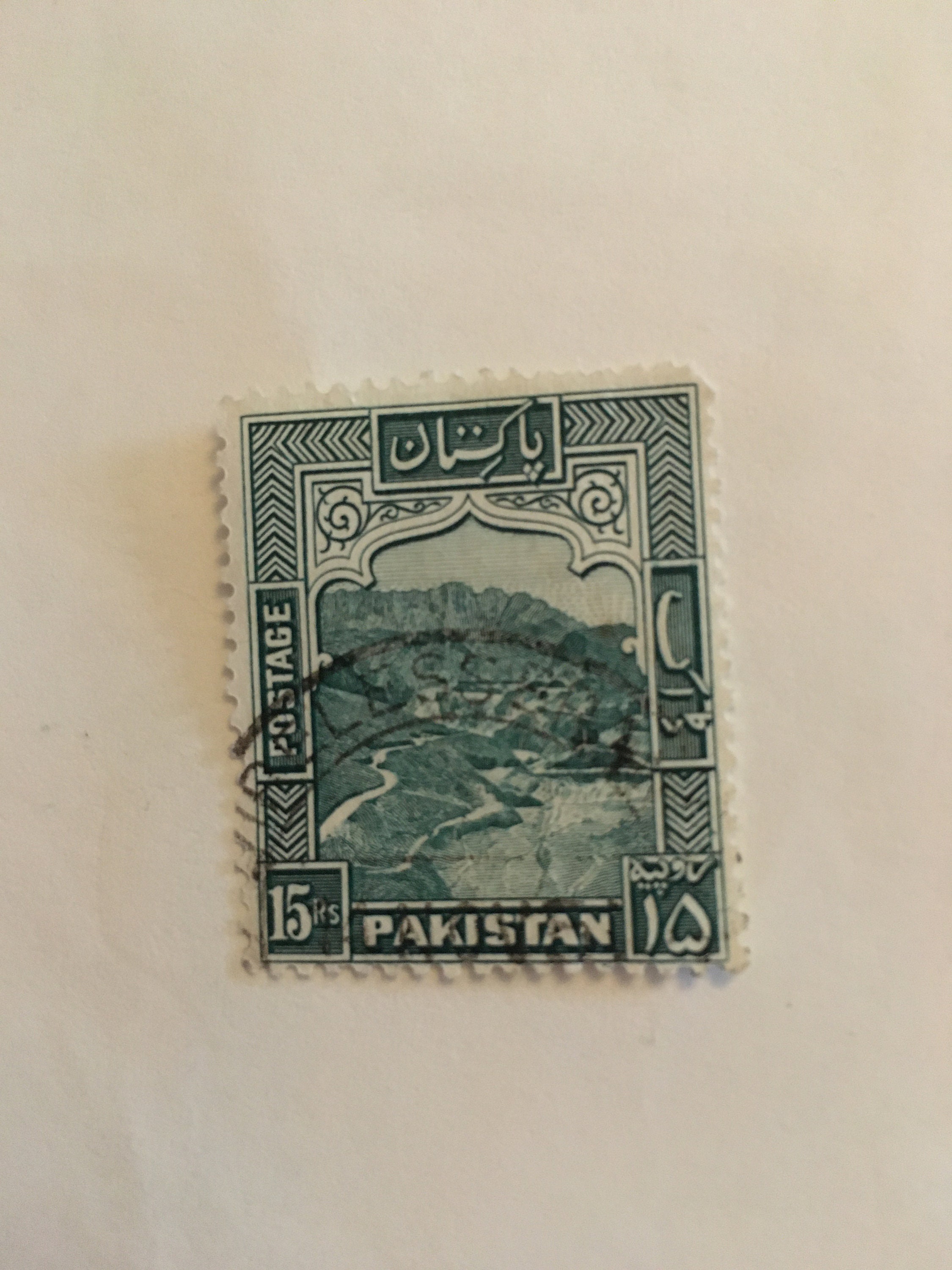 Pakistan Stamp Etsy Pakistan Stamp Etsy