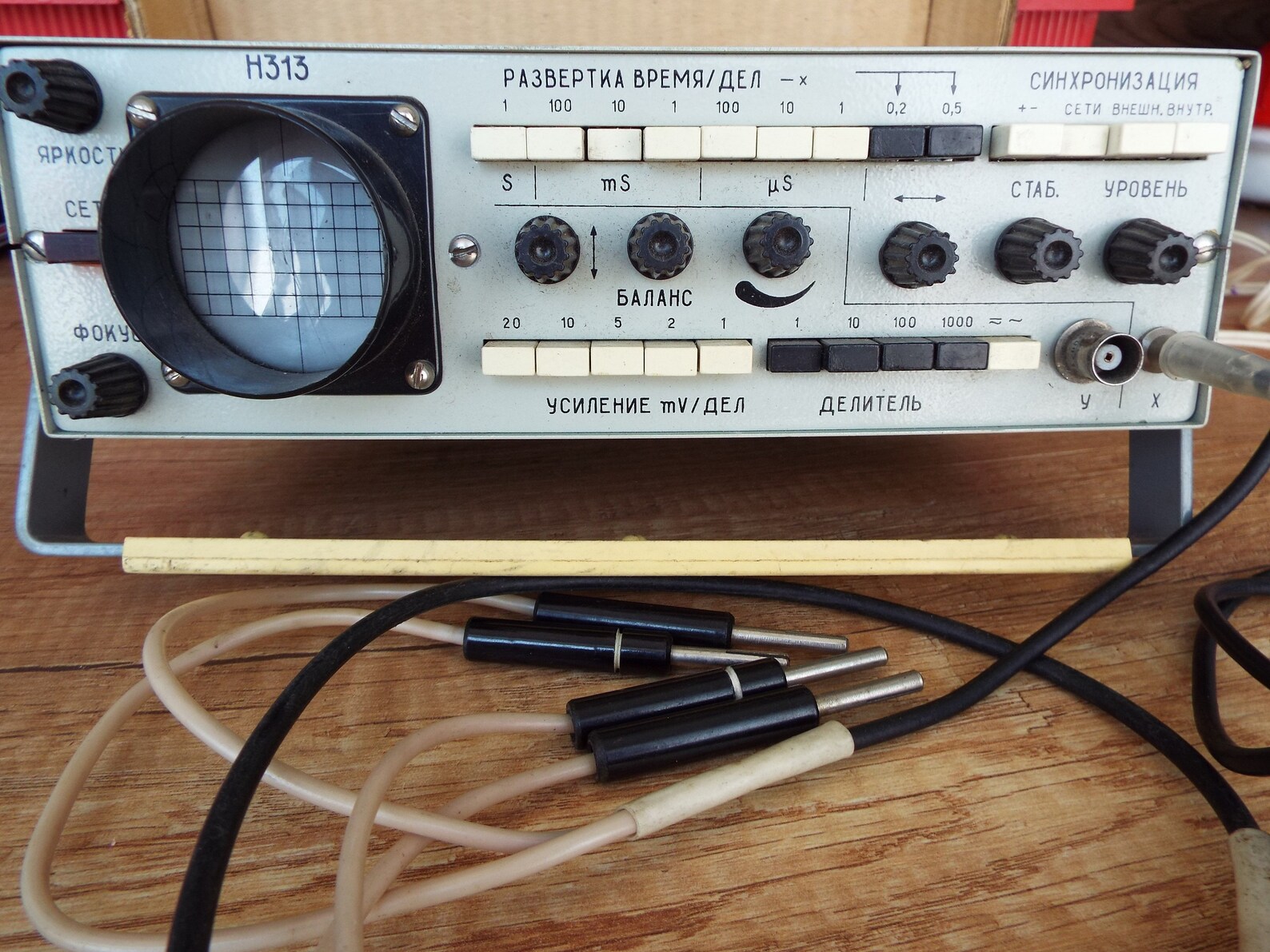 Vintage Oscilloscopeoscilloscope Electronic Device School Etsy