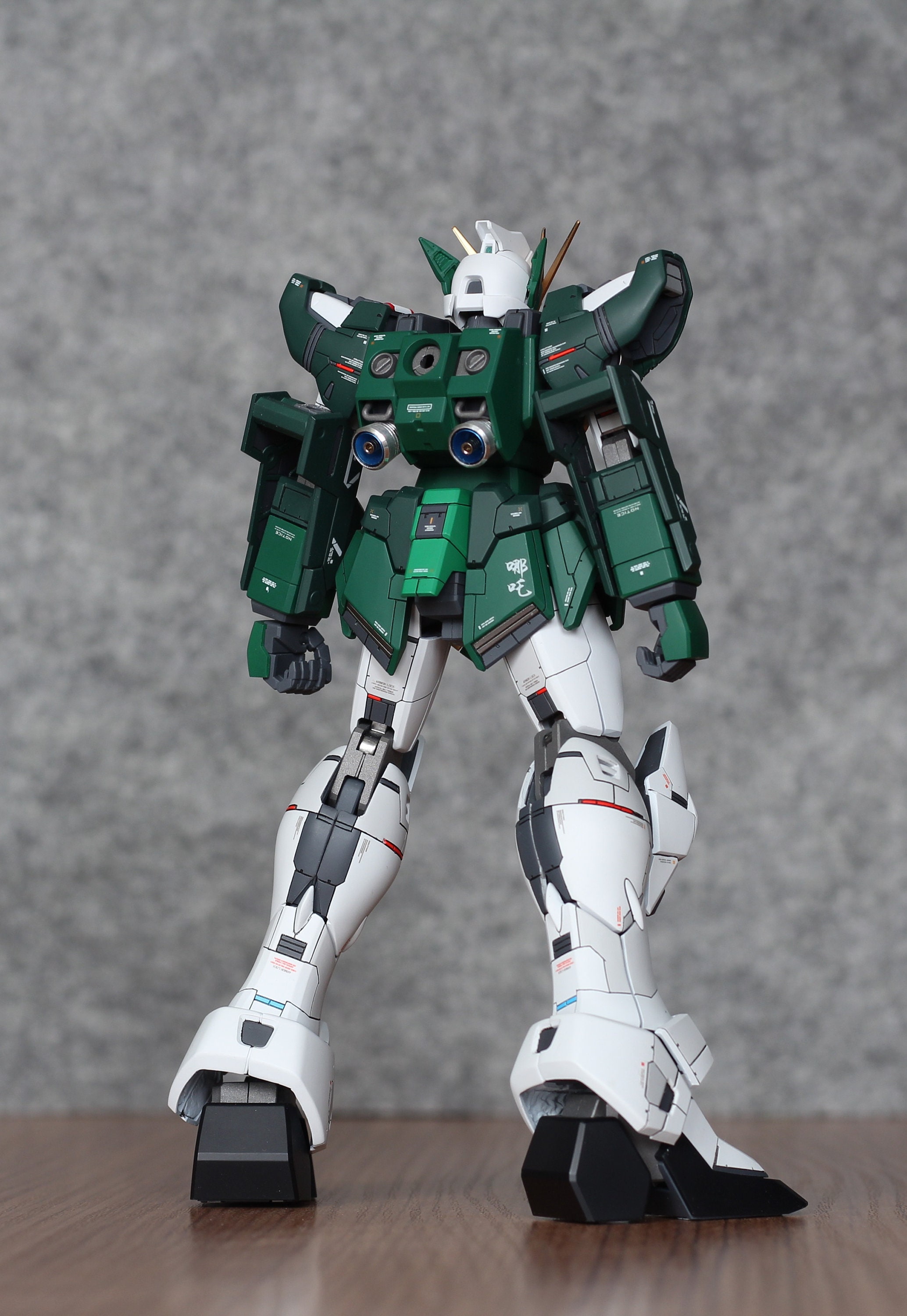 Gundam Altron Kit