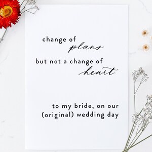 当初の結婚式当日に花嫁に送る印刷可能なカード | カリグラフィー | COVID コロナウイルスによる結婚式延期 2020 | デジタルダウンロード