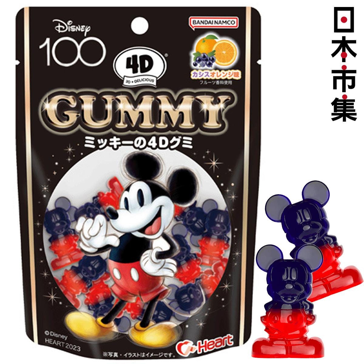 Official Disney Mickey Mouse 4D Gummy Candy Made in Japan - Etsy