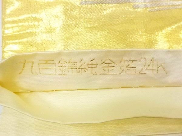 O001、ヴィンテージ、袋帯、正絹、フォーマル帯、御所車、御所車