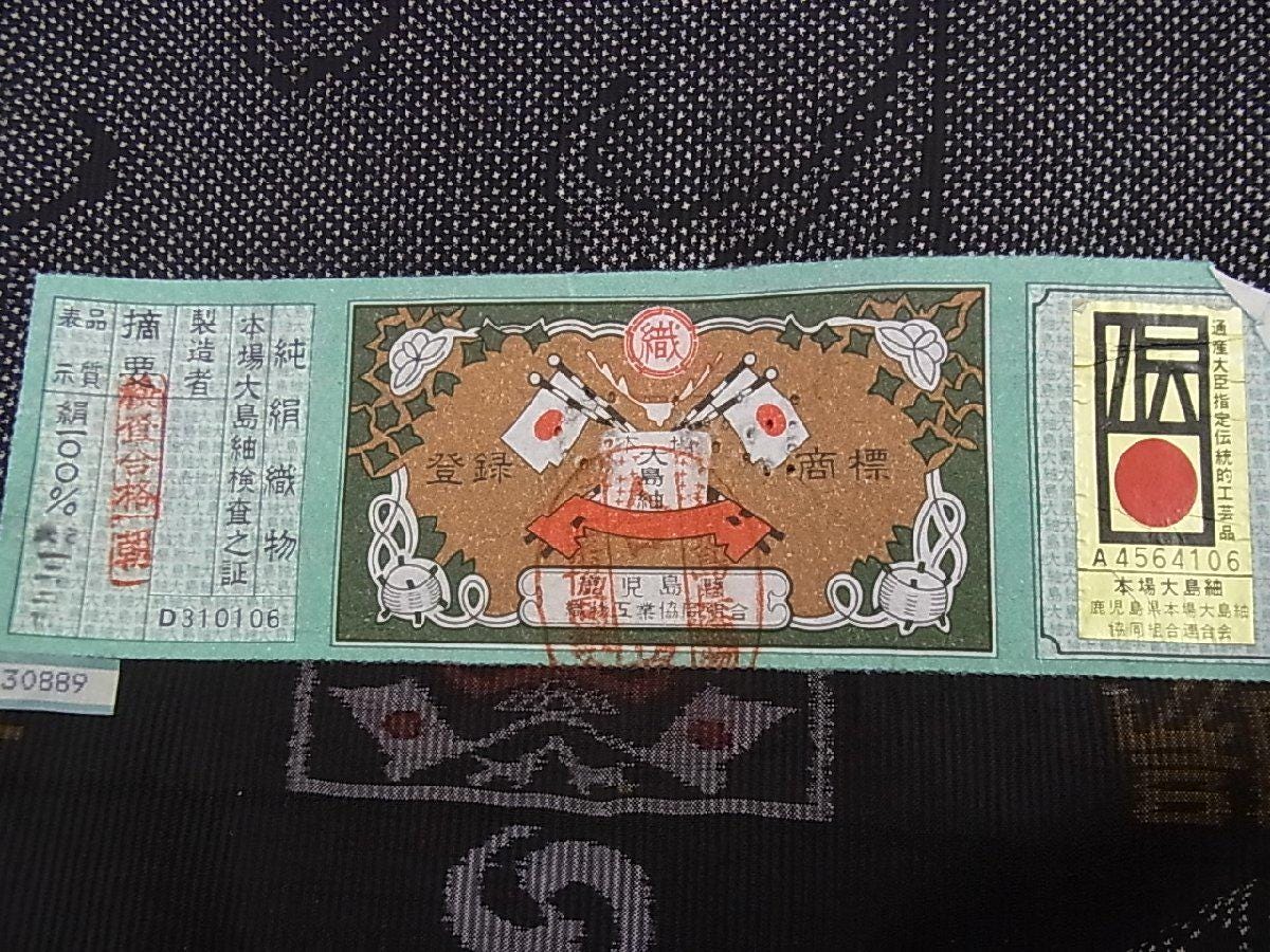 OME003 ヴィンテージ 本場大島紬 カジュアル着物 着物丈161cm 泥染め 7