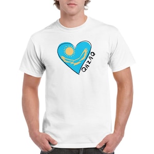 Love Kazakhstan, Qazaqstan, Heavyweight Unisex Crewneck T-shirt