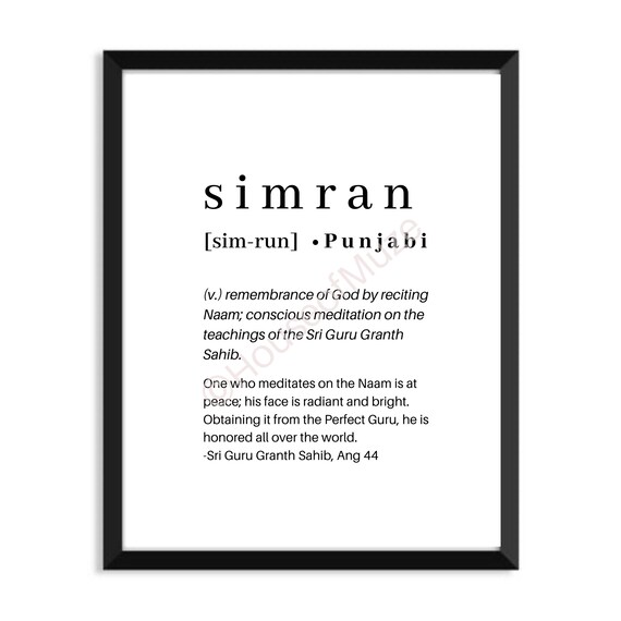 Printable Simran Name Word Definition Digital Print Poster Etsy