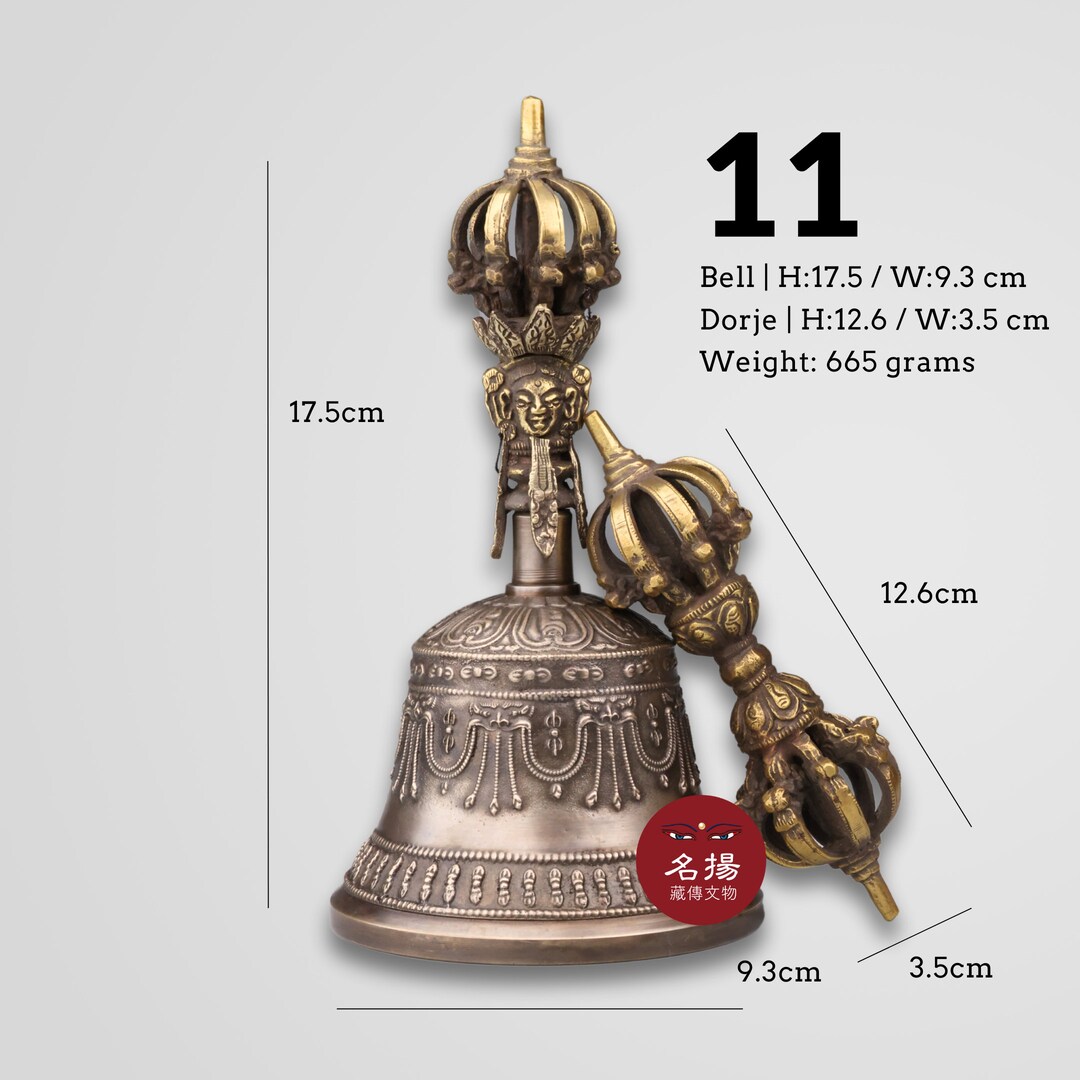 Bell and Dorje #11, Tibetan Buddhist Ritual Object - 9 Pronged Vajra ...
