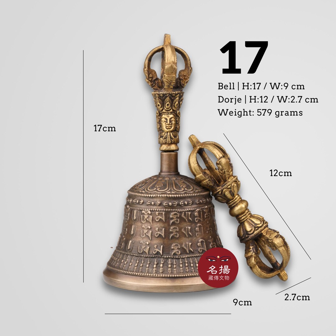 Bell and Dorje #17, Tibetan Buddhist Ritual Object - 5 Pronged Vajra ...