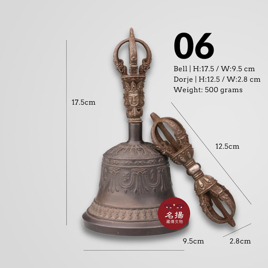 Iron Bell and Dorje #6, Tibetan Buddhist Ritual Object - 5 Pronged ...