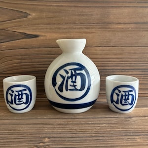 vintage sake tokkuri bottle and 2 cups made in Japan