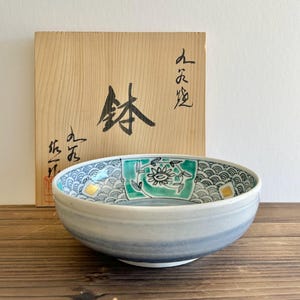vintage Matsumoto Saiichi pottery bowl in wood storage box