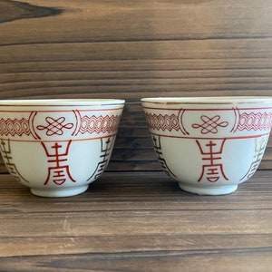 vintage Japanese ceramic tea cups set of 2