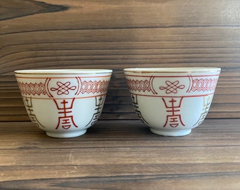 vintage Japanese ceramic tea cups set of 2