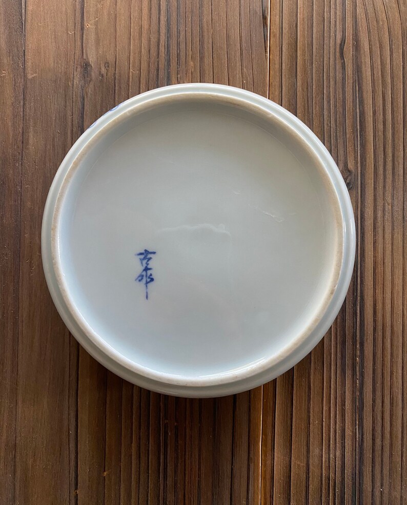 Japanese Serving Bowl With Branch and Blossom Sumie Ink Etsy