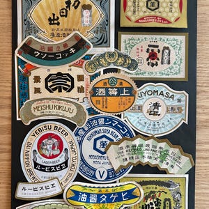 Yebisu Beer - Etsy