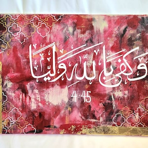 Islamic wall art, Islamic Canvas, Islamic painting, Arabic calligraphy, gold, pink, red, white, Quranic verse, Islamic gift