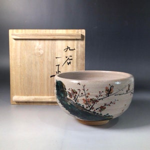 Vintage Kutani Ware Matcha Tea Bowl by Mori Kazumasa | &quot;Colored Red Plum&quot; Design | Original Box Included