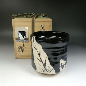 Black Oribe Tsutsu Chawan by Mieko Toyama | Moegi Kiln Japan