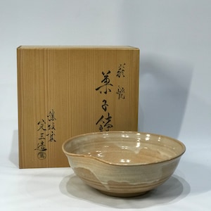 Japanese sweets bowl | beige brown bowl