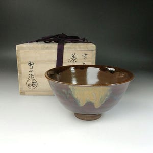 Takatori Ware Matcha Tea Bowl by Onimaru Setsuzan | Japanese Chawan with Tomobako | Traditional Koishiwara Pottery