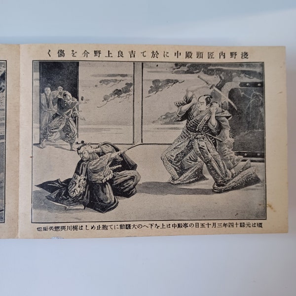 Livre ancien japonais "Gishi 47 livre de peinture samouraï" période Meiji