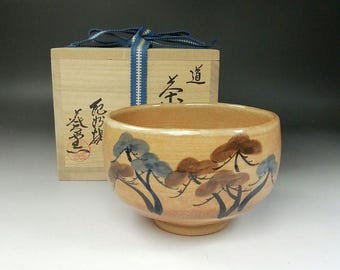 佐川巌作 藤部焼抹茶碗 – 箱、布、メモ付き、伝統的な釉薬をかけた茶碗
