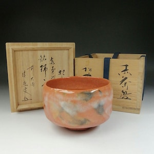 Japanese Raku Ware Red Tea Bowl – Sasaki Shoraku – Signed Chawan with Calligraphy Box by Daitoku-ji Fumoto Sekio – Wabi-Sabi Pottery