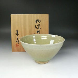 Ofukei Tenmoku Chawan by Kato Shuntei III | Japanese Matcha Tea Bowl | Seto Ware Pottery | Signed with Tomobako