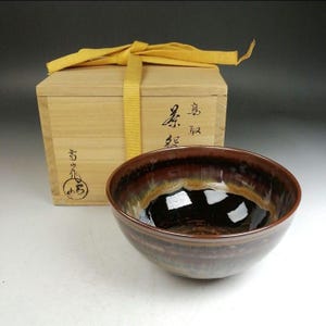 高取黒天目茶碗 高取黒天目茶碗 - Etsy 日本