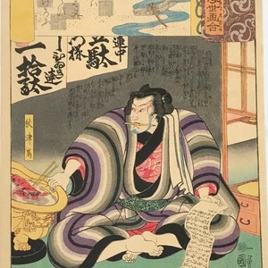 Original Antique Japanese Ukiyo-e by Utagawa Kuniyoshi (1846) | Samurai Warrior Print | Tale of Genji “Dragonfly” | Edo Period Woodblock