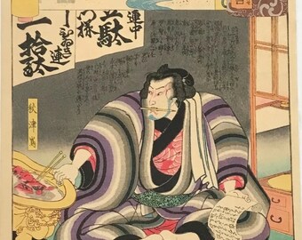 Original Antique Japanese Ukiyo-e by Utagawa Kuniyoshi (1846) | Samurai Warrior Print | Tale of Genji “Dragonfly” | Edo Period Woodblock