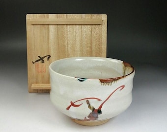 砥部焼　登山窯　伝統工芸士　 佐川巌作陶　抹茶碗 佐川巌作 砥部焼 抹茶碗 伝統の釉薬をかけた茶碗 箱・布・メモ付き