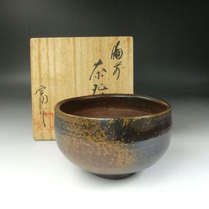 Bizen Ware Matcha Bowl by Tomio Ota | Wakamiya Kiln | Wabi-Sabi Japanese Tea Bowl with Signed Tomobako | Vintage Chawan