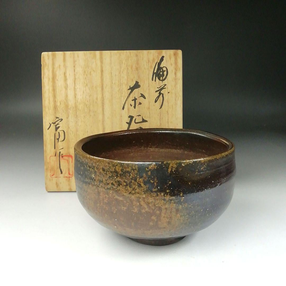 Bizen Chawan - Etsy