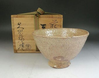 Hagi Ware Matcha Bowl by Zuiho Ohno with Box
