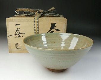 加藤仁　黒織部　抹茶茶碗 加藤仁作 織部焼 黒茶碗 銘入り 美濃焼 抹茶碗 木箱入り 茶道具