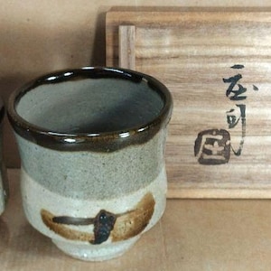 Pair of Yunomi Tea Cups by Shoji Hamada – Mashiko Ware with Original Signed Box | Japanese Folk Pottery | Living National Treasure | Unused
