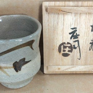 Rare Vintage Japanese Teacup by Shoji Hamada – Living National Treasure | Mashiko Pottery | Wabi-Sabi Folk Craft