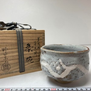 Nezumi Shino Matcha Tea Bowl by Tozan Noda | Mino Ware | Japanese Pottery with Original Box