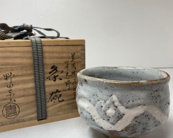 加藤仁　黒織部　抹茶茶碗 加藤仁作 織部焼 黒茶碗 銘入り 美濃焼 抹茶碗 木箱入り 茶道具