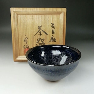 Oil Spot Tenmoku Matcha Tea Bowl by Minoru Sakata | Handmade Japanese Chawan with Signed Tomobako | Wabi-Sabi Pottery