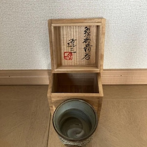 Mashiko Yunomi by Tatsuzo Shimaoka | Living National Treasure | Jomon Zogan