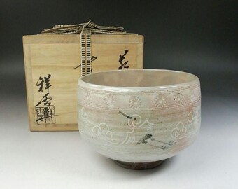 Hagi Ware Tea Bowl “Cloud and Crane” by Sho-un Yamazaki | Japanese Pottery Chawan | Matcha Bowl with Auspicious Motif | Signed Boxed